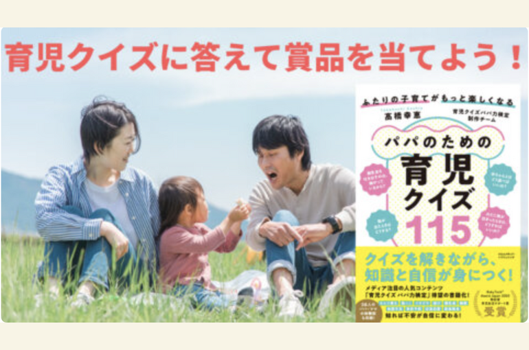 スクリーンショット 2023-04-08 6.12.21