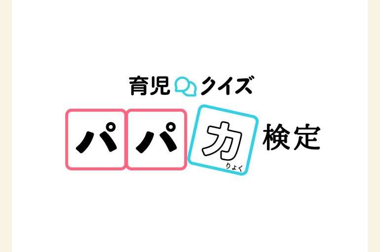 paparyoku-rectangle-color