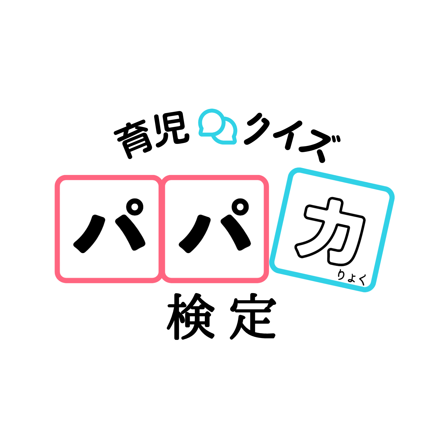 paparyoku-color-white